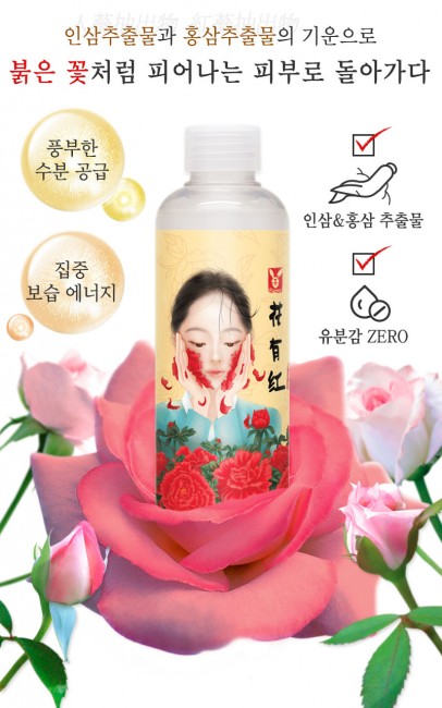 Elizavecca Тоник для лица с экстрактом женьшеня Hwa Yu Hong Moisture Essence, 200 мл Elizavecca Тоник для лица с экстрактом женьшеня Hwa Yu Hong Moisture Essence, 200 мл