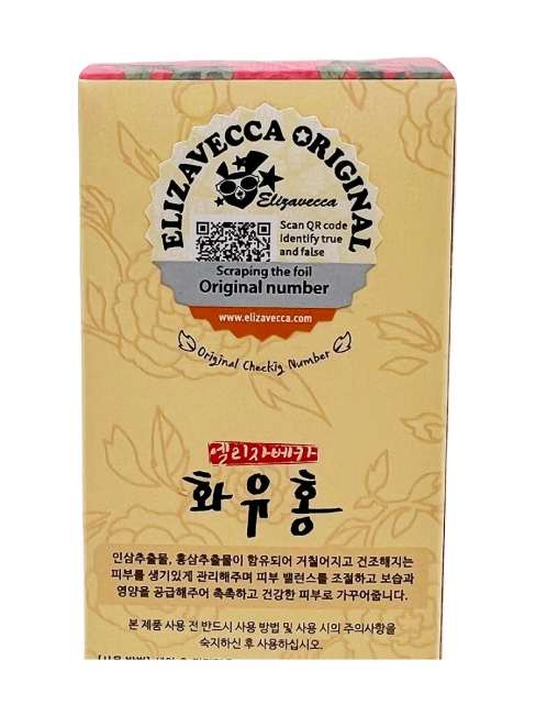 Elizavecca Тоник для лица с экстрактом женьшеня Hwa Yu Hong Moisture Essence, 200 мл Elizavecca Тоник для лица с экстрактом женьшеня Hwa Yu Hong Moisture Essence, 200 мл