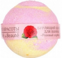Кафе Красоты Бурлящий шарик для ванны "Розовый сорбет", 120 г
