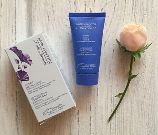 Кафе Красоты Интенсивная Сыворотка для лица Глубокое увлажнение, 30 мл Кафе Красоты Интенсивная Сыворотка для лица Глубокое увлажнение, 30 мл