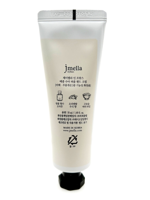 Jmella Парфюмированный крем для рук "Мейсон Суар" N0.09 In France Maison Soir Perfume Hand Cream, 50 мл Jmella Парфюмированный крем для рук "Мейсон Суар" N0.09 In France Maison Soir Perfume Hand Cream, 50 мл