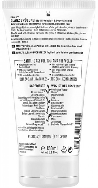 Sante Кондиционер для волос Березовый лист и Витамин B5, 150 мл