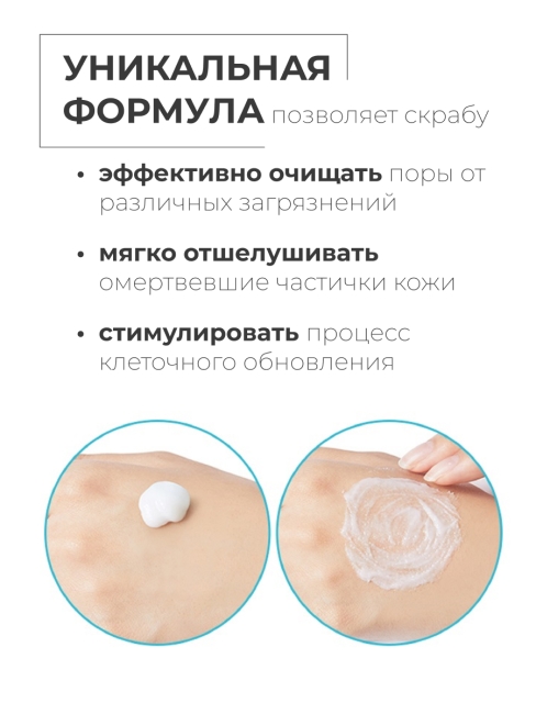 ETUDE Скраб для лица с содой Baking Powder Crunch Pore Scrub, 24x7 г ETUDE Скраб для лица с содой Baking Powder Crunch Pore Scrub, 24x7 г