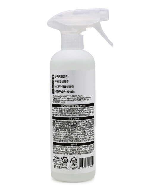 Pigeon Спрей антибактериальный для обработки и очищение поверхностей без отдушки MGMT Sterilizing Spray, 500 мл