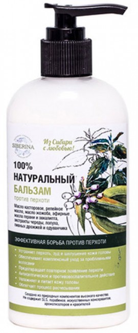 Siberina Бальзам Против перхоти, 250 мл Siberina Бальзам Против перхоти, 250 мл