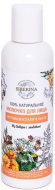 Siberina Молочко для лица Противовоспалительное, 50 мл