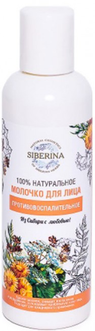 Siberina Молочко для лица Противовоспалительное, 50 мл Siberina Молочко для лица Противовоспалительное, 50 мл