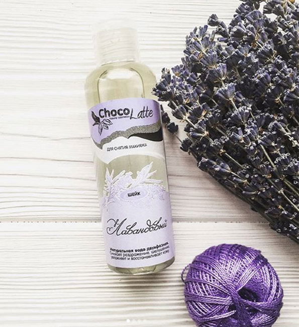 ChocoLatte Шейк Лавандовый двухфазное средство для снятия макияжа, 100 мл