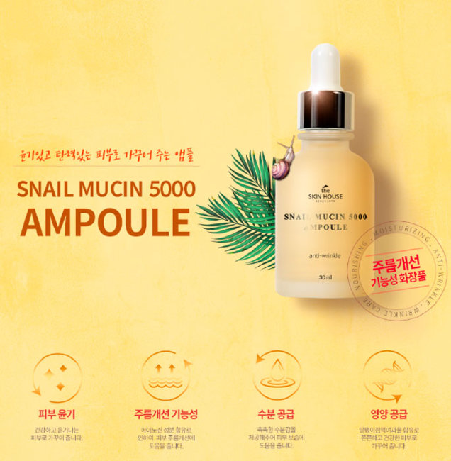 The Skin House Snail Mucin 5000 Ampoule Омолаживающая ампульная сыворотка с муцином улитки и коллагеном, 30 мл The Skin House Snail Mucin 5000 Ampoule Омолаживающая ампульная сыворотка с муцином улитки и коллагеном, 30 мл