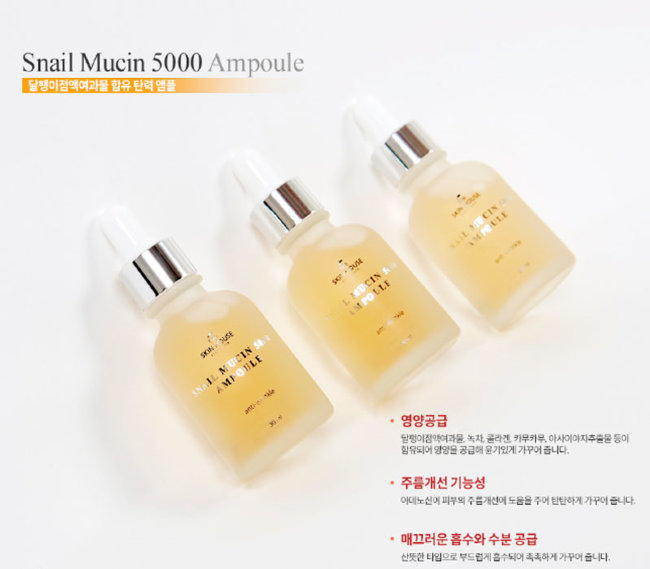 The Skin House Snail Mucin 5000 Ampoule Омолаживающая ампульная сыворотка с муцином улитки и коллагеном, 30 мл The Skin House Snail Mucin 5000 Ampoule Омолаживающая ампульная сыворотка с муцином улитки и коллагеном, 30 мл