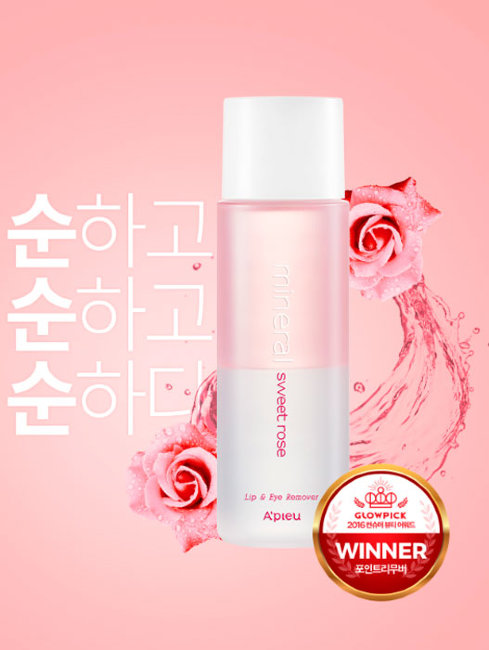 A'PIEU Lip & Eye Wash Remover Sweet Rose Двухфазное средство для снятия макияжа с губ и глаз с розовой водой, 250 мл