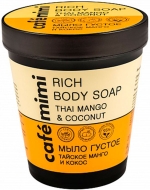 Кафе красоты Le Cafe Mimi Мыло густое для тела Тайское Манго и Кокос, 220 мл