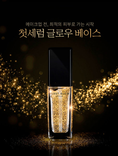 A'PIEU First Glow Serum Hydro Fit База-сыворотка под макияж для придания сияния, 30 мл