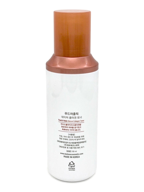 FoodaHolic Тонер для лица антивозрастной с коллагеном Nature Collagen Toner, 150 мл