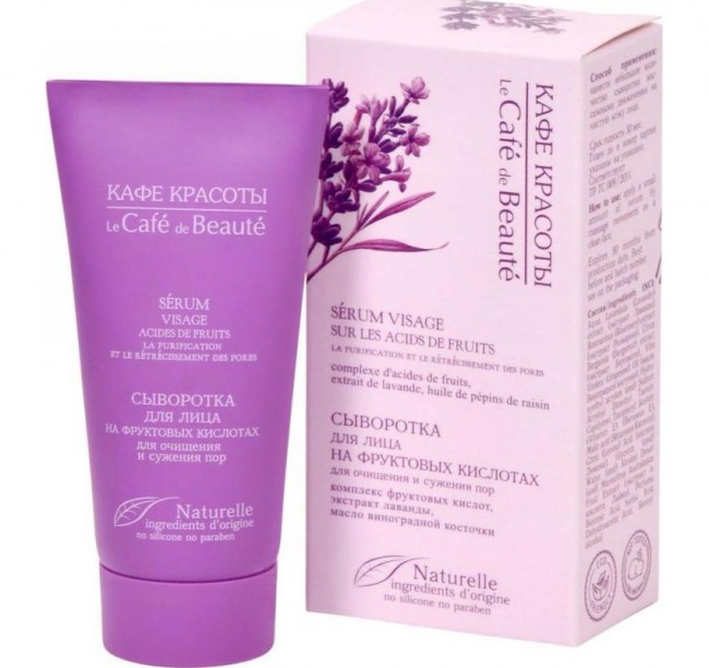 Кафе Красоты Сыворотка для лица на фруктовых кислотах для очищения и сужения пор, 30 мл