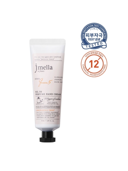 Jmella Парфюмированный крем для рук "Королева 5" N0.04 In France Queen 5' Perfume Hand Cream, 50 мл Jmella Парфюмированный крем для рук "Королева 5" N0.04 In France Queen 5' Perfume Hand Cream, 50 мл