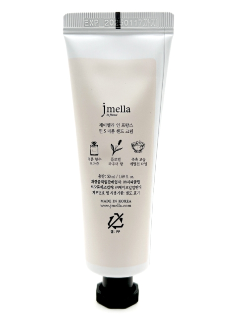 Jmella Парфюмированный крем для рук "Королева 5" N0.04 In France Queen 5' Perfume Hand Cream, 50 мл Jmella Парфюмированный крем для рук "Королева 5" N0.04 In France Queen 5' Perfume Hand Cream, 50 мл