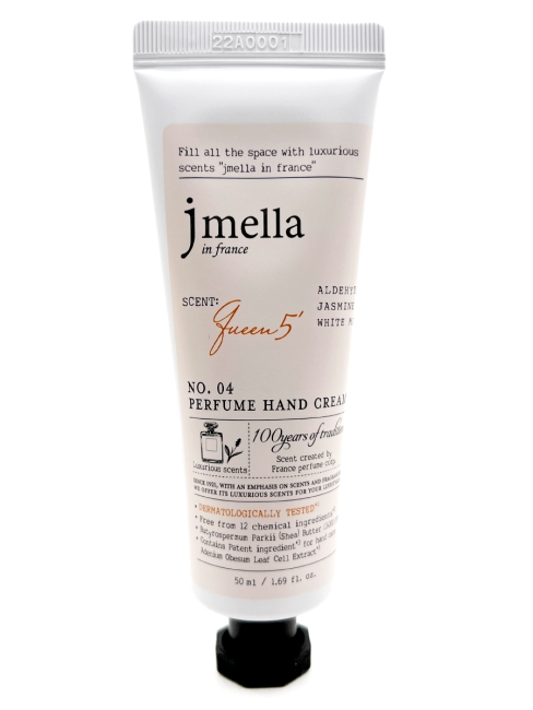 Jmella Парфюмированный крем для рук "Королева 5" N0.04 In France Queen 5' Perfume Hand Cream, 50 мл Jmella Парфюмированный крем для рук "Королева 5" N0.04 In France Queen 5' Perfume Hand Cream, 50 мл