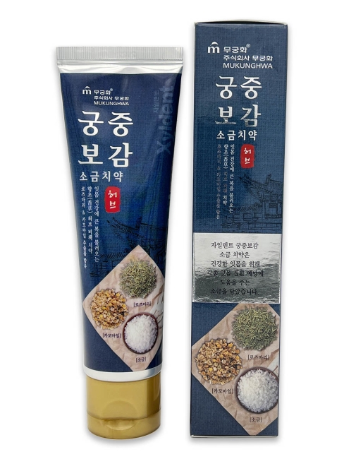 Mukunghwa Гелевая зубная паста с солью и растительными экстрактами трав с пониженным содержанием фтора Xyldent, 110 г