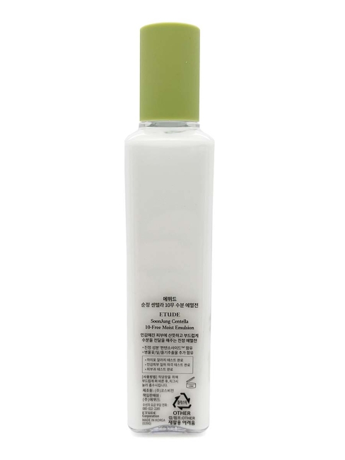 Etude Увлажняющая эмульсия для лица с центеллой Soon Jung Centella 10-Free Moist Emulsion, 130 мл Etude Увлажняющая эмульсия для лица с центеллой Soon Jung Centella 10-Free Moist Emulsion, 130 мл