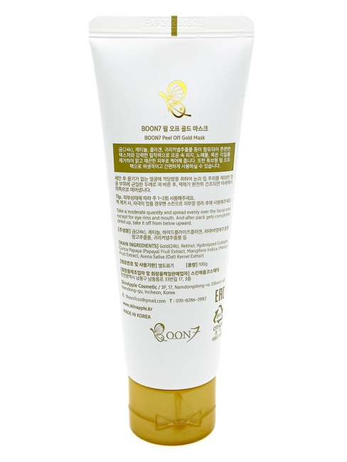 Boon7 Золотая маска-пленка Peel Off Gold Mask Collagen & Retinol, 150 мл Boon7 Золотая маска-пленка Peel Off Gold Mask Collagen & Retinol, 150 мл