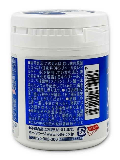 LOTTE Жевательная резинка с ксилитолом Освежающая мята Xylitol Gum Fresh Mint Family Bottle (96 шт), 143 г