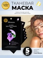 JMsolution Укрепляющая тканевая маска с бакучиолом Be Nature Bakuchiol & Firming Mask, 5 шт х 24 мл JMsolution Укрепляющая тканевая маска с бакучиолом Be Nature Bakuchiol & Firming Mask, 5 шт х 24 мл