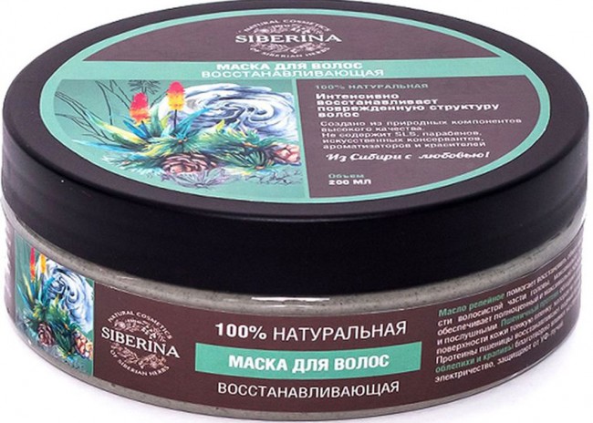 Siberina Маска Восстанавливающая для Поврежденных волос, 200 мл Siberina Маска Восстанавливающая для Поврежденных волос, 200 мл