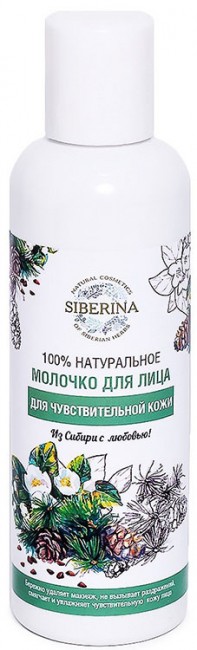 Siberina Молочко для Чувствительной кожи, 50 мл Siberina Молочко для Чувствительной кожи, 50 мл