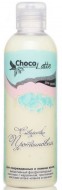 ChocoLatte Сыворотка для волос Протеиновая для поврежденных и ломких волос с кератином и протеинами, 200 мл