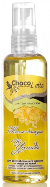 ChocoLatte Масло-бальзам Услада для расслабляющего, успокаивающего массажа, 100 мл