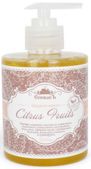 СпивакЪ Жидкое мыло Citrus Fruits, 300 мл СпивакЪ Жидкое мыло Citrus Fruits, 300 мл