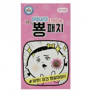 YOPP & CLEAR Патчи для точечного применения