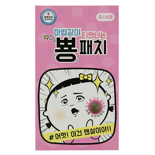 YOPP & CLEAR Патчи для точечного применения YOPP & CLEAR Патчи для точечного применения