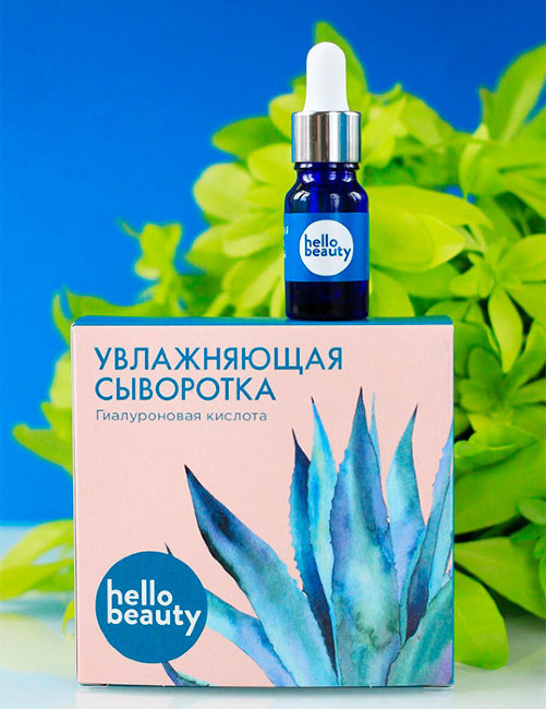Hello Beauty Сыворотка для лица увлажняющая с гиалуроновой кислотой, 30 мл Hello Beauty Сыворотка для лица увлажняющая с гиалуроновой кислотой, 30 мл