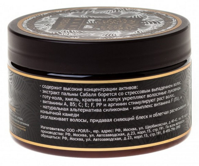 Nano Organic Активная маска от выпадения волос, 300 мл Nano Organic Активная маска от выпадения волос, 300 мл