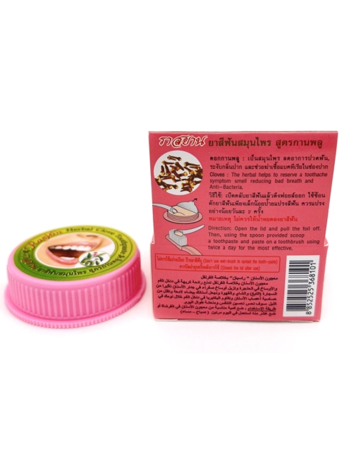 Rasyan Зубная паста отбеливающая травяная Расьян (Райсан) с гвоздикой Herbal Clove Toothpaste, 25 г