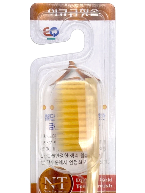 EQ MaxOn Зубная щетка со сверхтонкими щетинками двойной высоты и инновационной ручкой, с ионами золота, средней жесткости, Абрикосовая Nano Tehnology Apricot, 1 шт EQ MaxOn Зубная щетка со сверхтонкими щетинками двойной высоты и инновационной ручкой, с ионами золота, средней жесткости, Абрикосовая Nano Tehnology Apricot, 1 шт