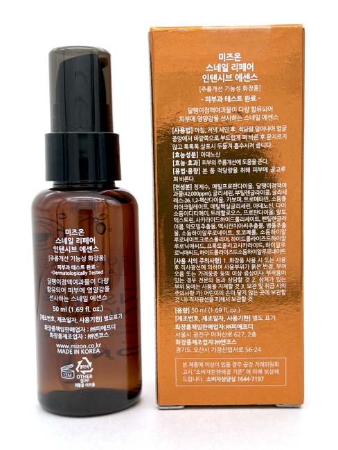 MIZON Эссенция для лица с муцином улитки Snail Repair Intensive Essence, 50 мл