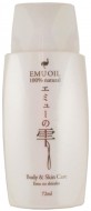 Emu no Shizuku Emu Oil Масло Эму, 72 мл