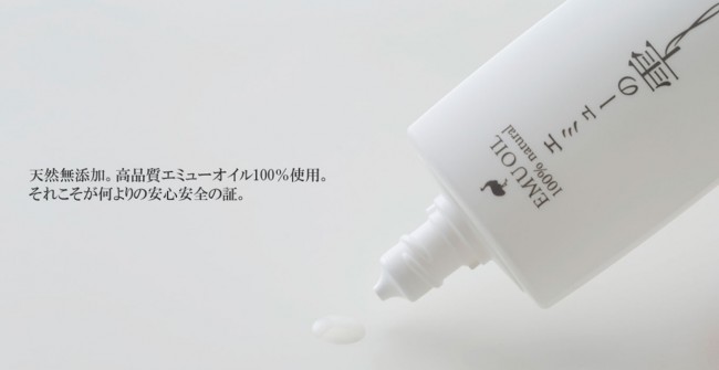 Emu no Shizuku Emu Oil Масло Эму, 72 мл