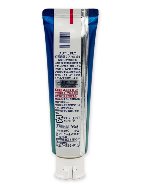 Lion Зубная паста для комплексная от кариеса для чувствительных зубов Мята и Османтус Clinica PRO Sensitive, 95 г Lion Зубная паста для комплексная от кариеса для чувствительных зубов Мята и Османтус Clinica PRO Sensitive, 95 г