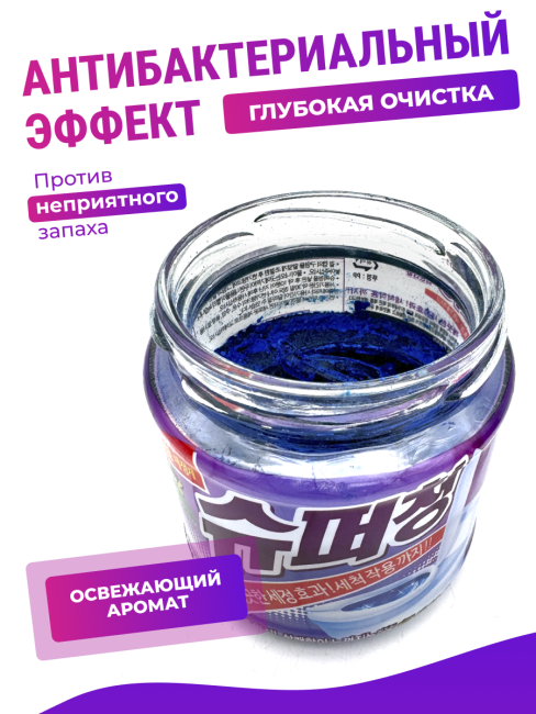 Sandokkaebi Очиститель для сливного бачка унитаза Лаванда флакон Super Chang Lavender, 180 г