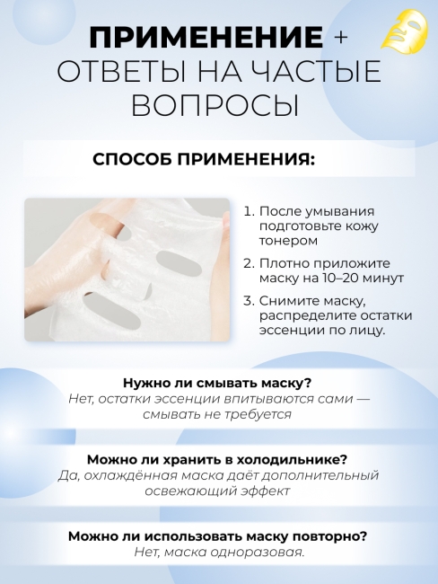 JMsolution Отбеливающая тканевая маска с экстрактом лимона Be Nature Lemon & Whitening Mask, 5 шт х 24 мл JMsolution Отбеливающая тканевая маска с экстрактом лимона Be Nature Lemon & Whitening Mask, 5 шт х 24 мл