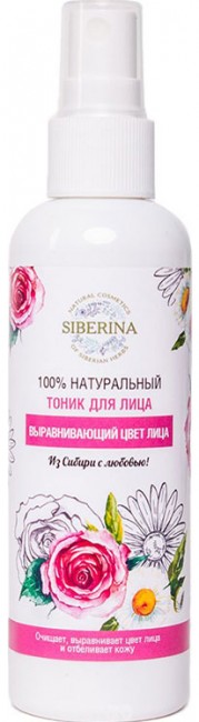 Siberina Тоник Выравнивающий цвет лица, 50 мл