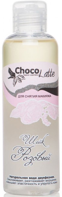 ChocoLatte Шейк Розовый двухфазное средство для снятия макияжа, 100 мл ChocoLatte Шейк Розовый двухфазное средство для снятия макияжа, 100 мл