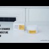 COSRX Honey Ceramide Full Moisture Cream Увлажняющий крем с медом манука и керамидами, 50 г