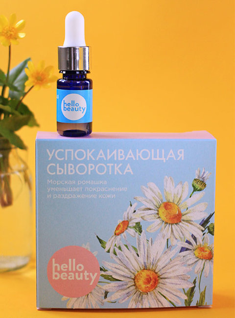 Hello Beauty Сыворотка для лица успокаивающая с морской ромашкой, 30 мл Hello Beauty Сыворотка для лица успокаивающая с морской ромашкой, 30 мл