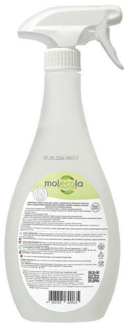 Molecola Emerald Forest Очищающий спрей для ванной комнаты Изумрудный лес, 500 мл Molecola Emerald Forest Очищающий спрей для ванной комнаты Изумрудный лес, 500 мл