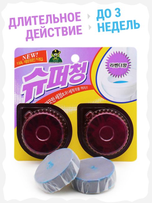 Sandokkaebi Очиститель для унитаза в таблетках Super Chang, 2 шт*40 г